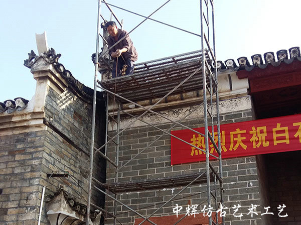 仿古修復(fù)