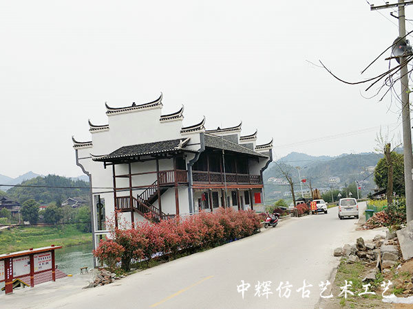 會同若水長田村（村部）3